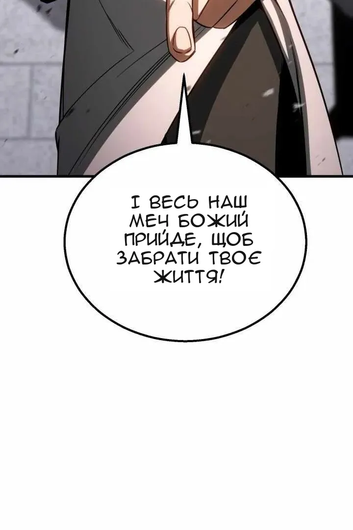 Сторінка 100
