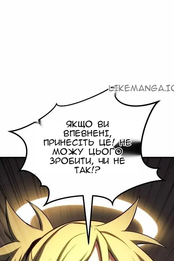 Сторінка 101