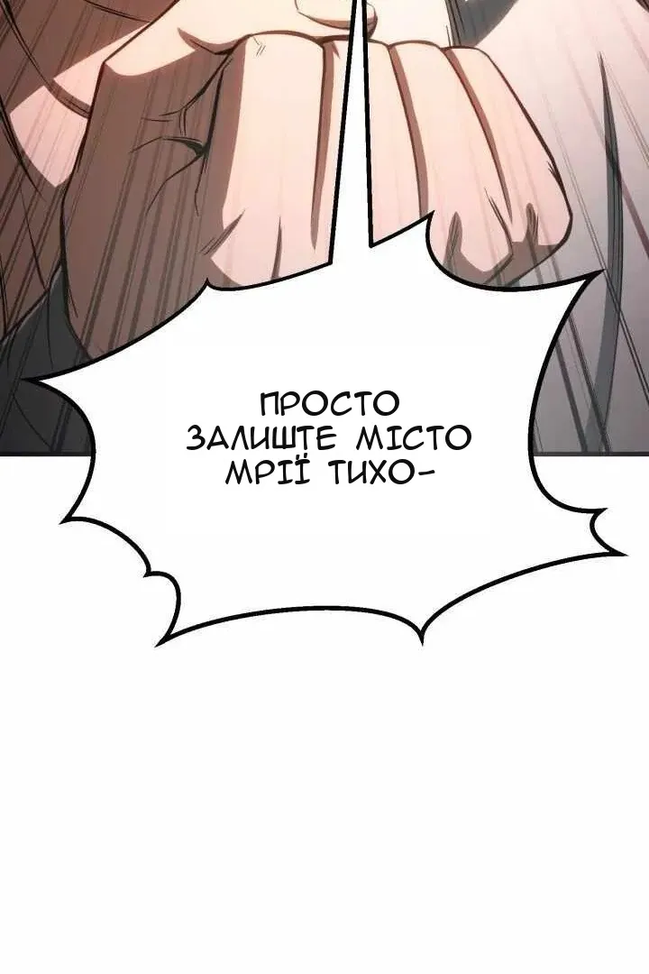 Сторінка 103