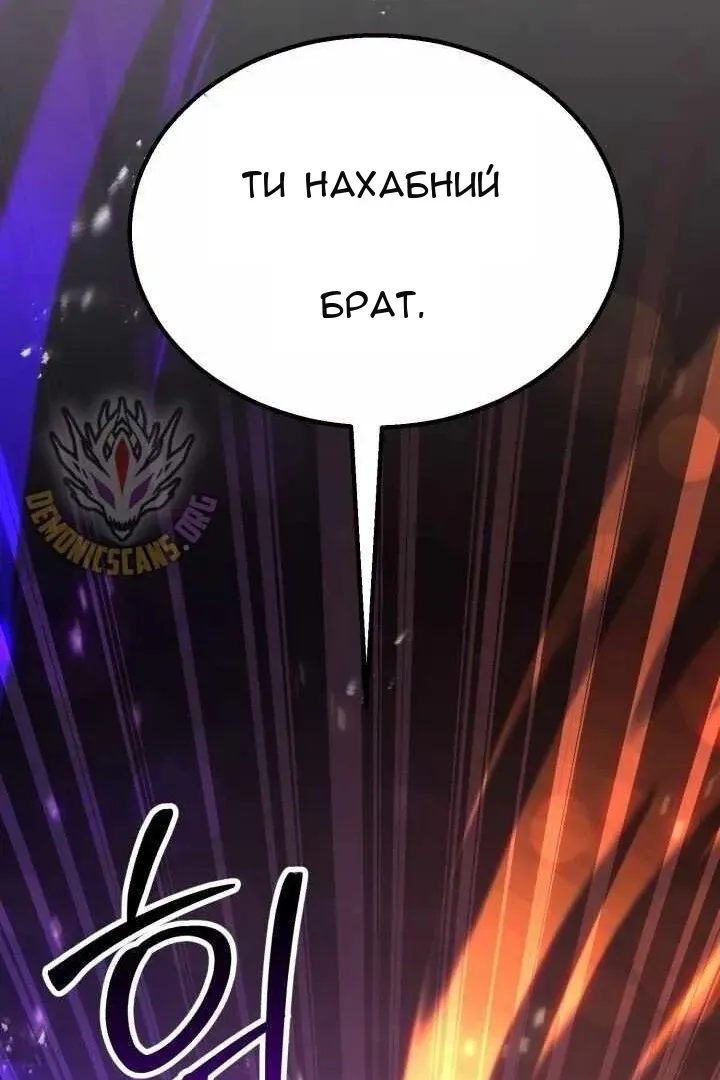 Сторінка 105