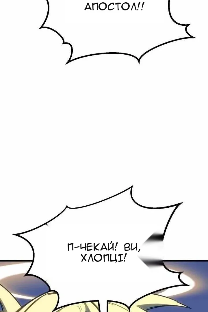 Сторінка 121