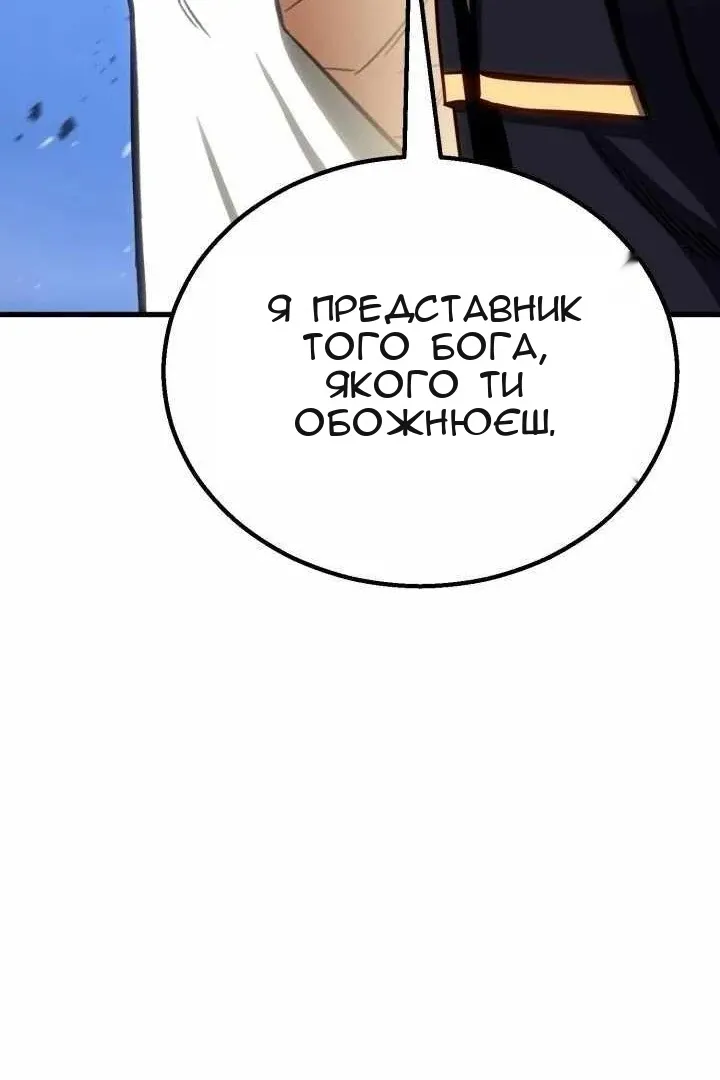 Сторінка 125