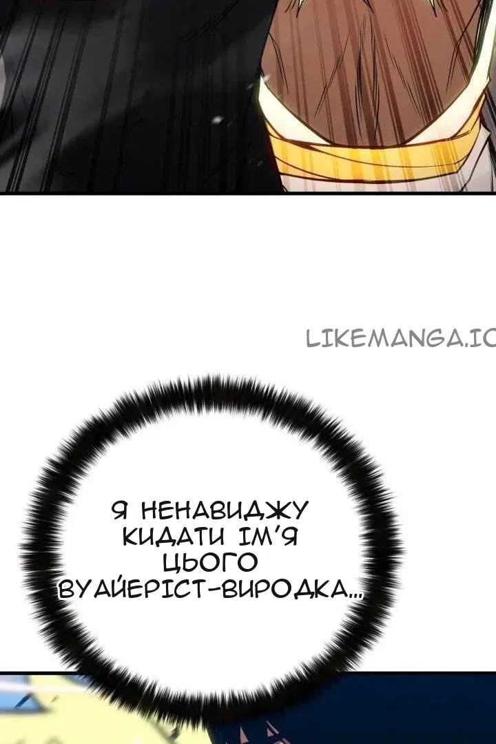 Сторінка 128