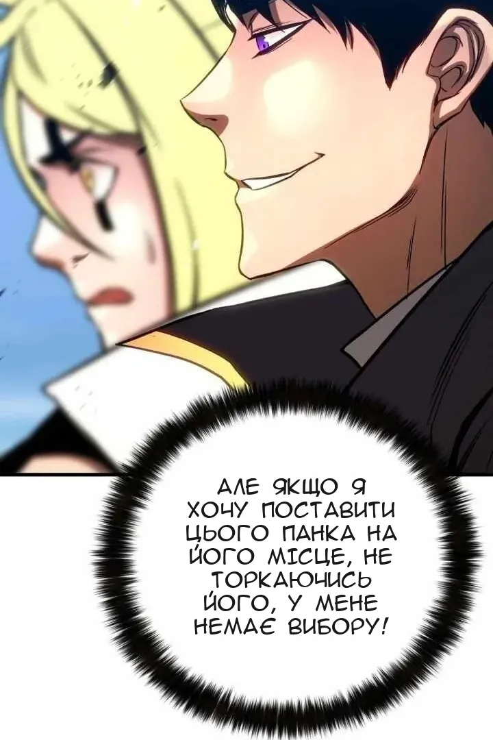 Сторінка 129