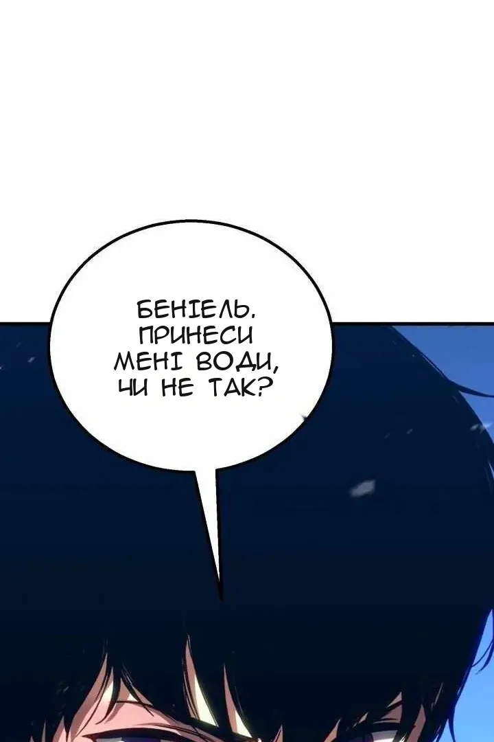Сторінка 132