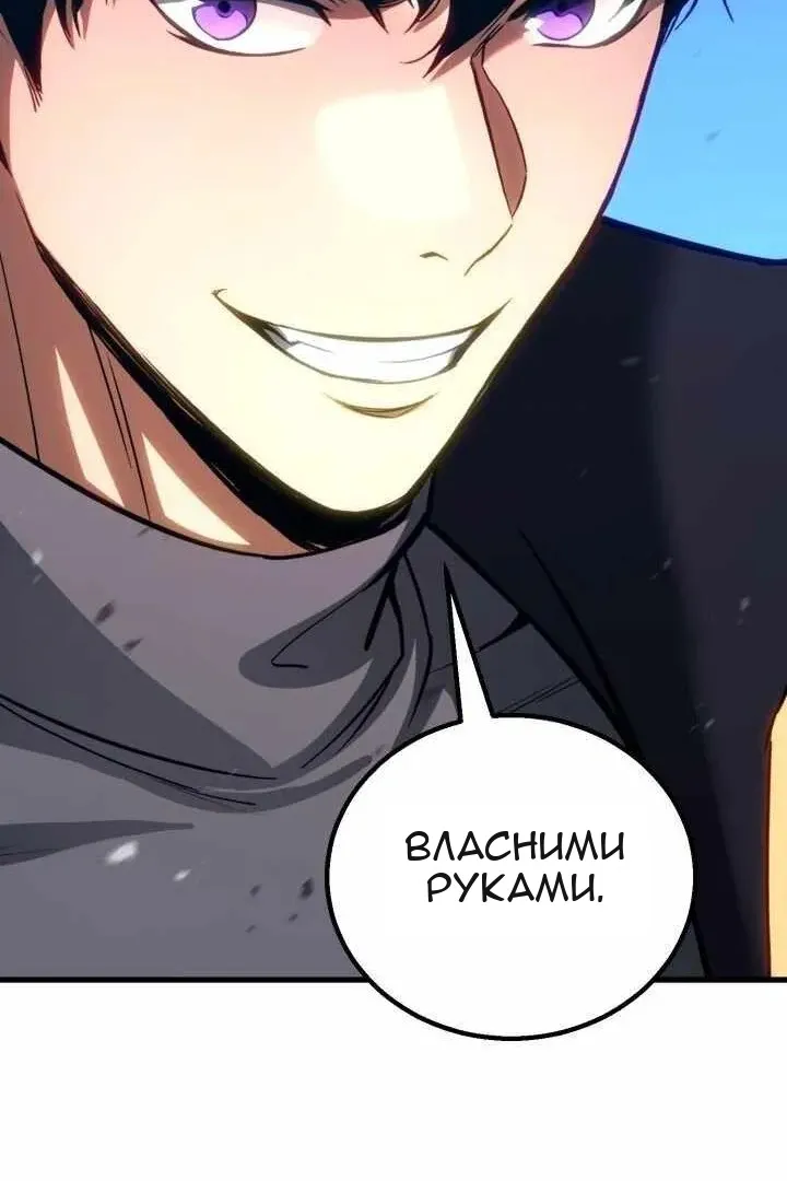 Сторінка 133