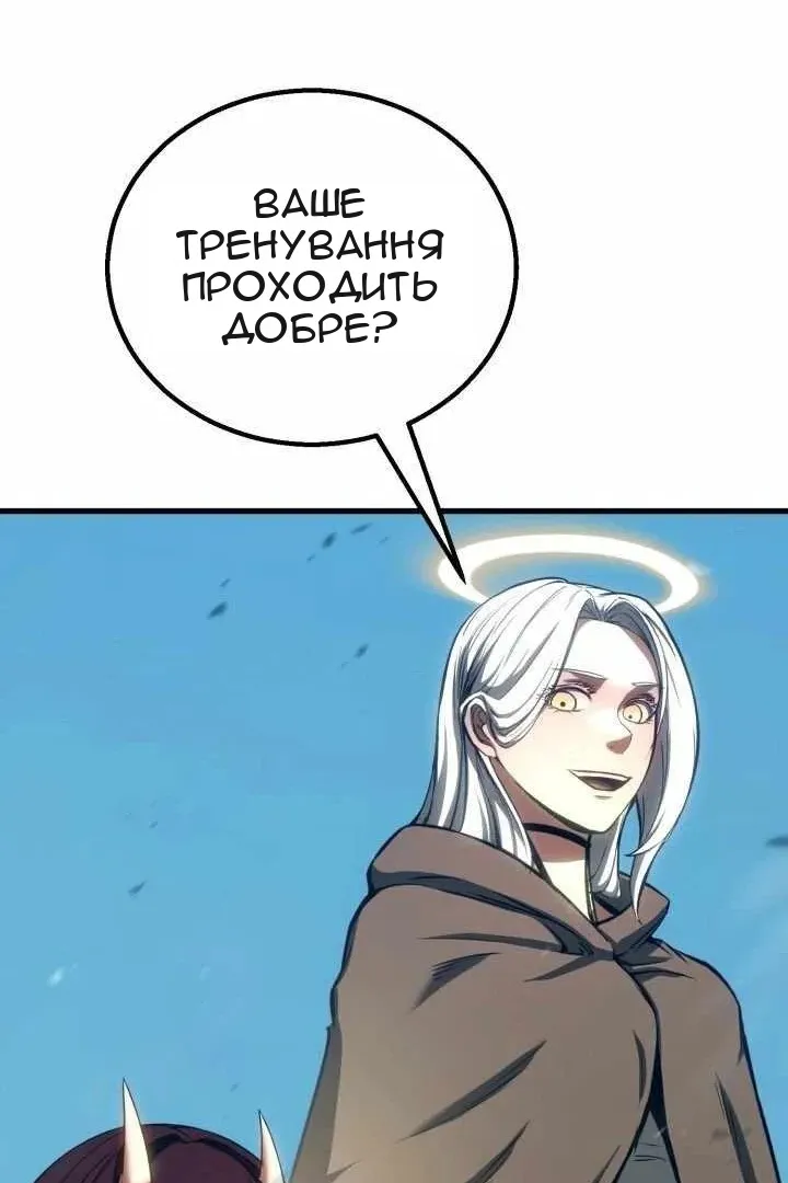 Сторінка 144