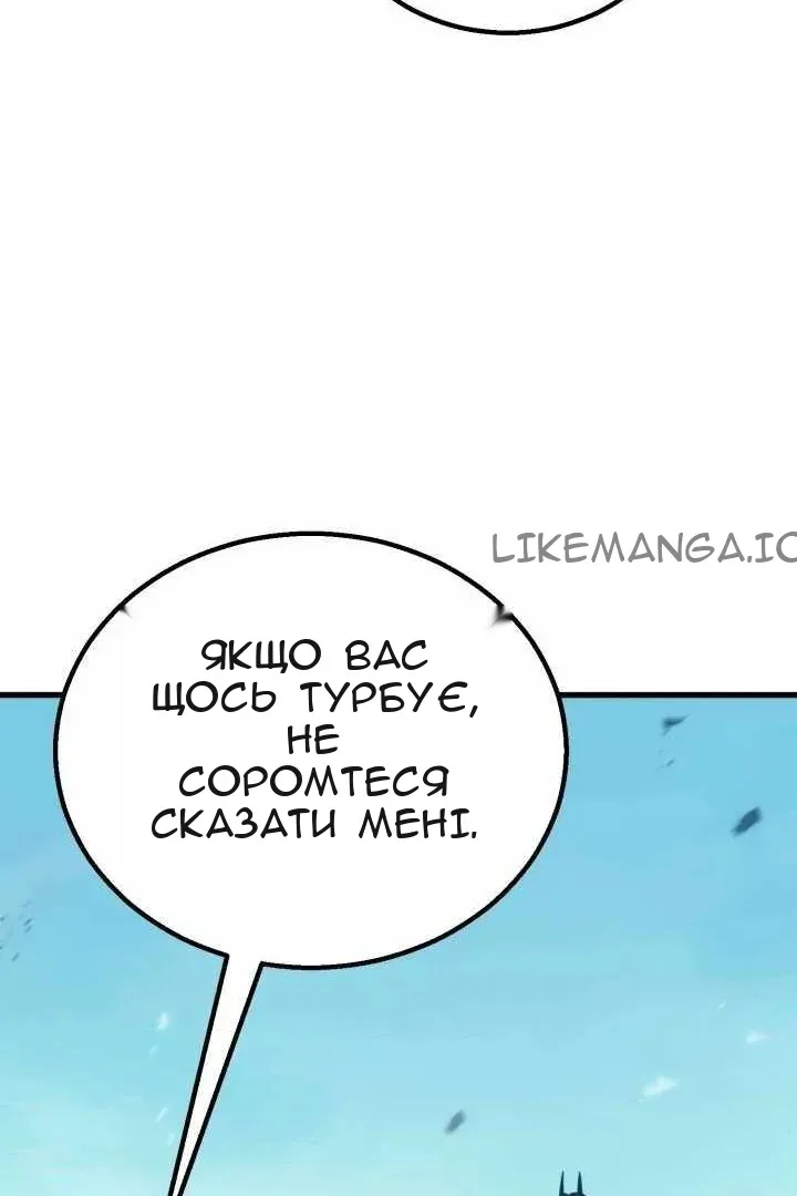 Сторінка 146