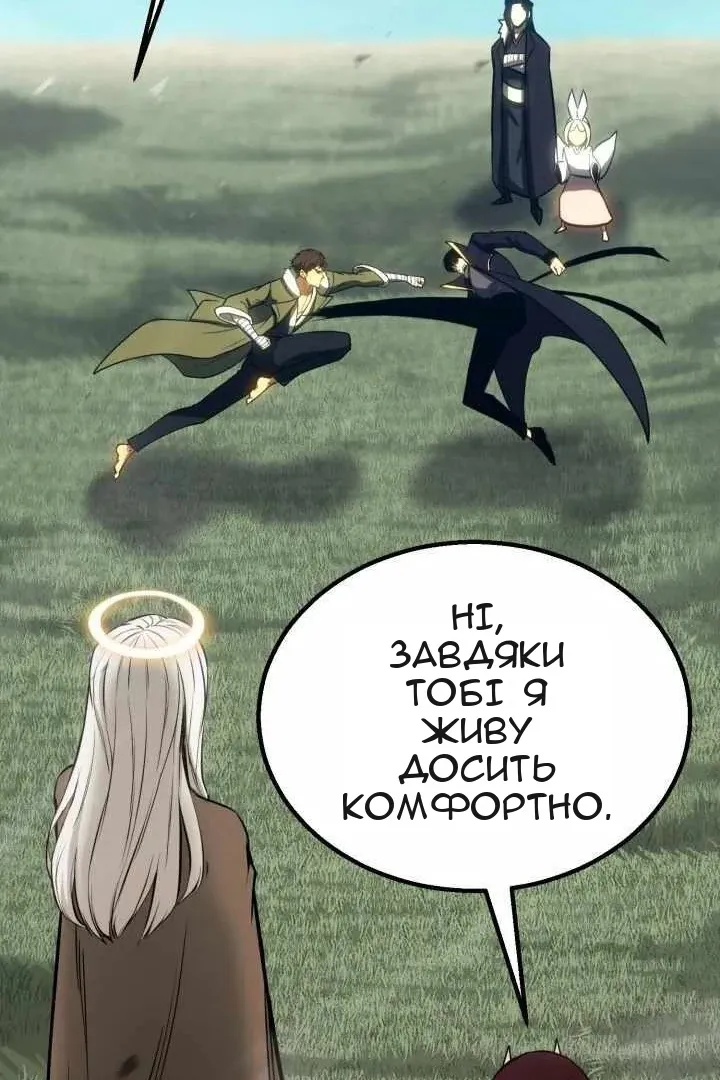 Сторінка 147