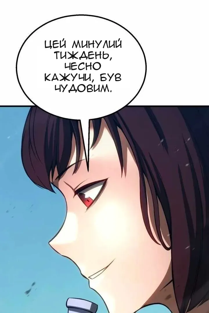 Сторінка 149
