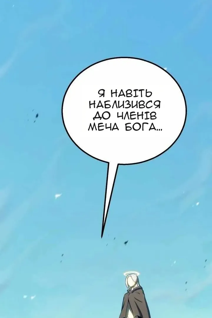Сторінка 152