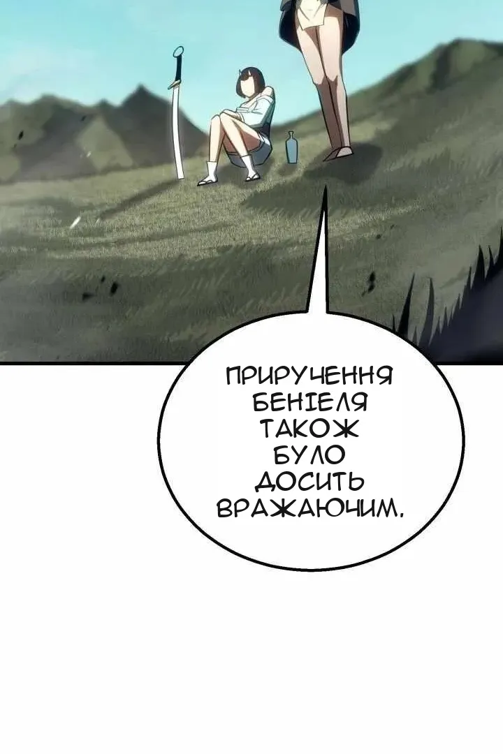 Сторінка 153