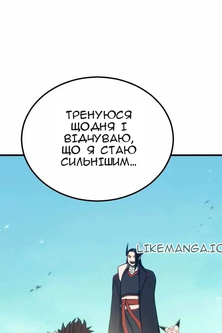 Сторінка 154