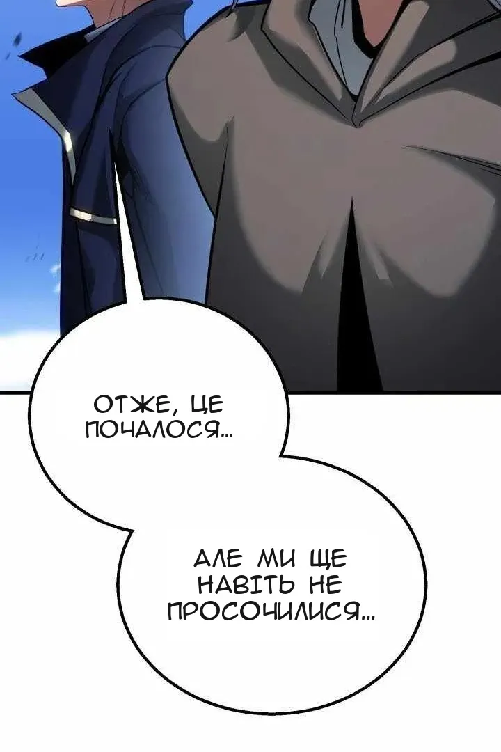 Сторінка 13
