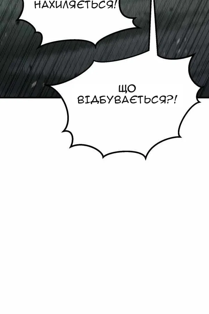 Сторінка 32