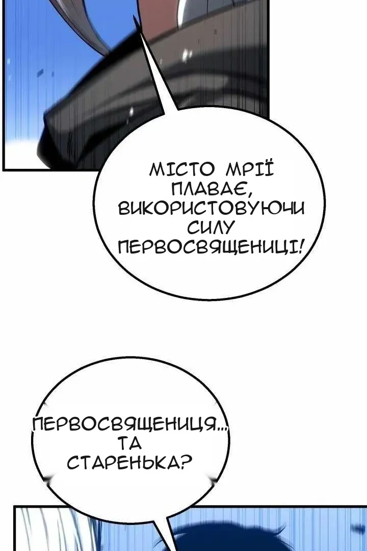 Сторінка 34