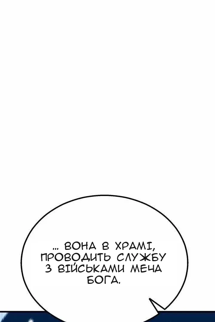Сторінка 36