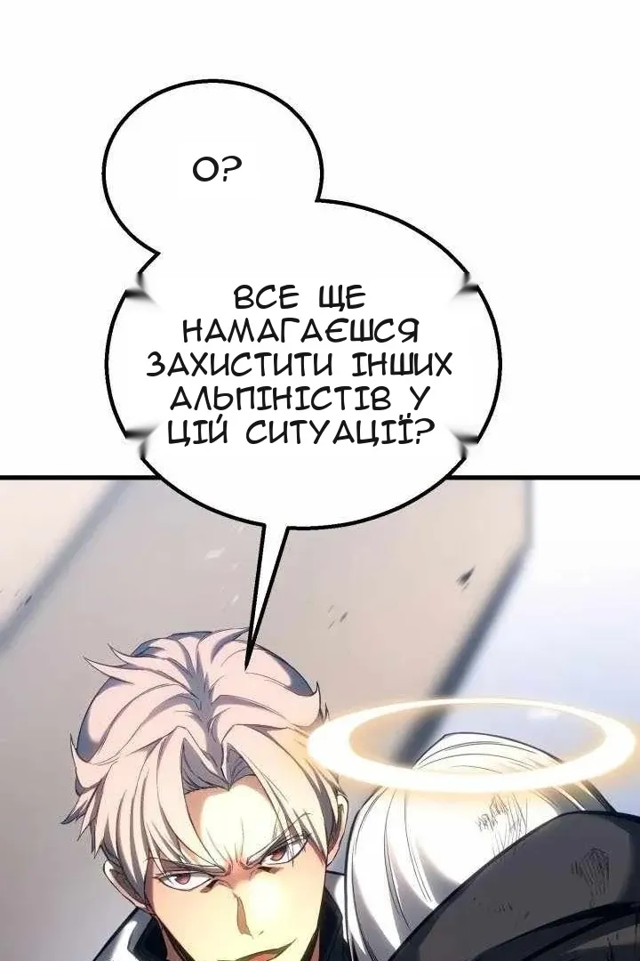 Сторінка 57