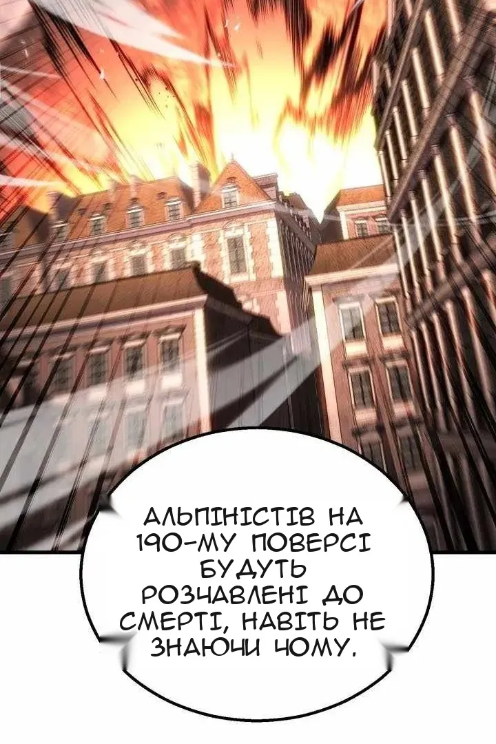 Сторінка 61