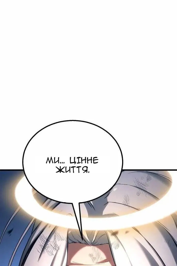 Сторінка 62