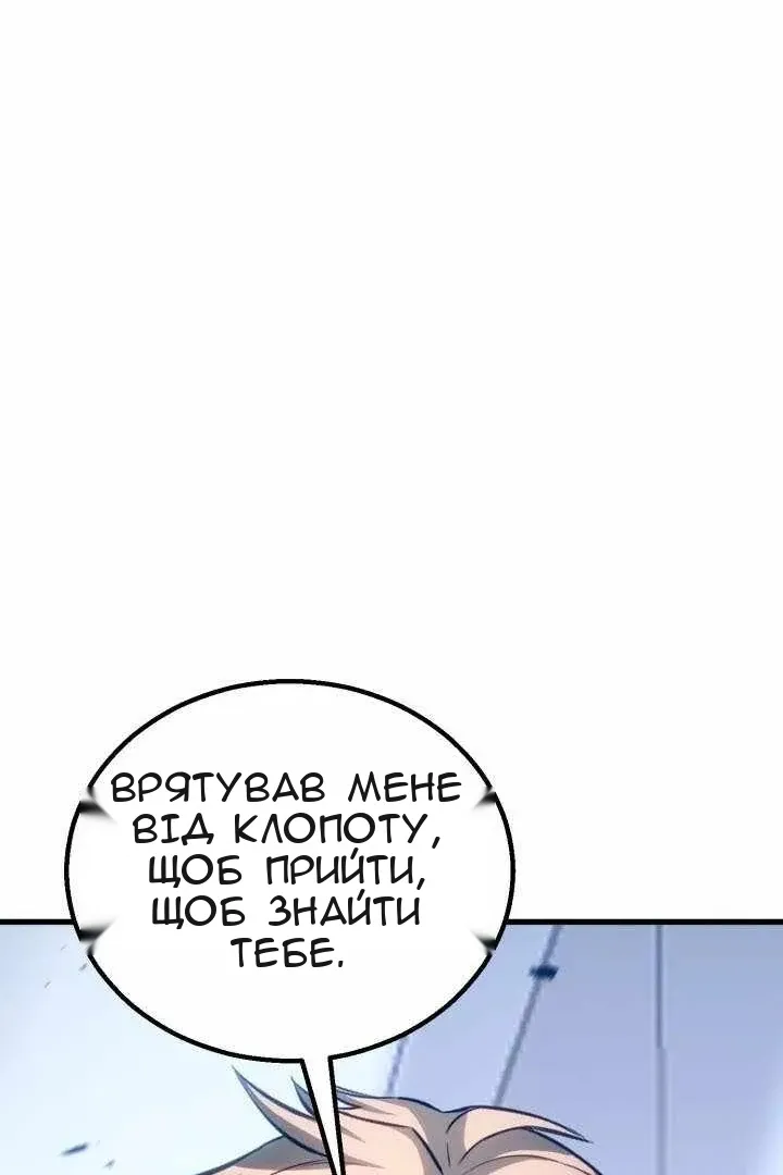 Сторінка 78