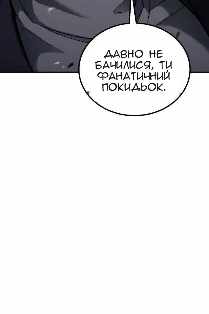 Сторінка 82