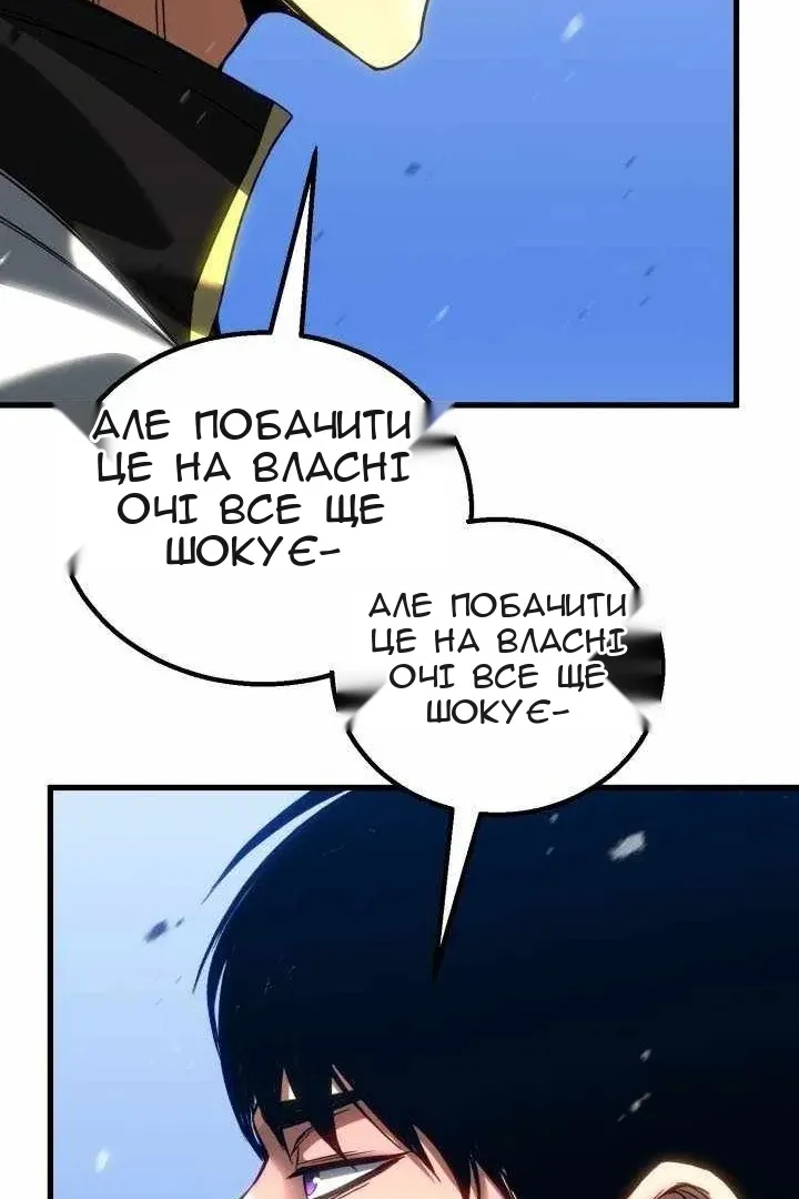 Сторінка 92
