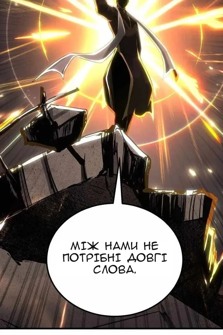 Сторінка 96