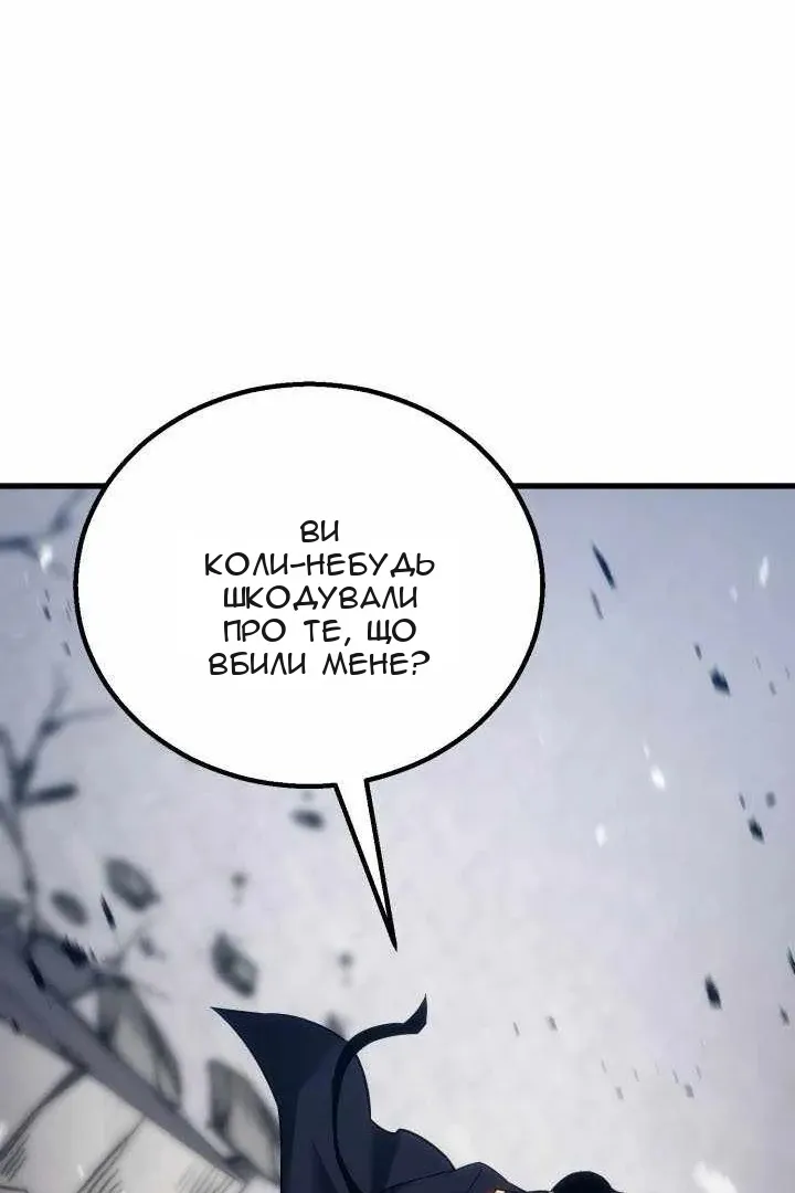 Сторінка 101