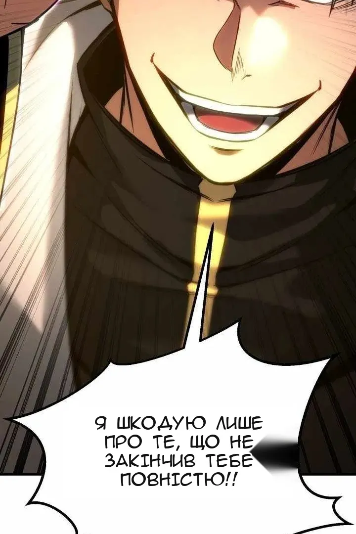 Сторінка 107