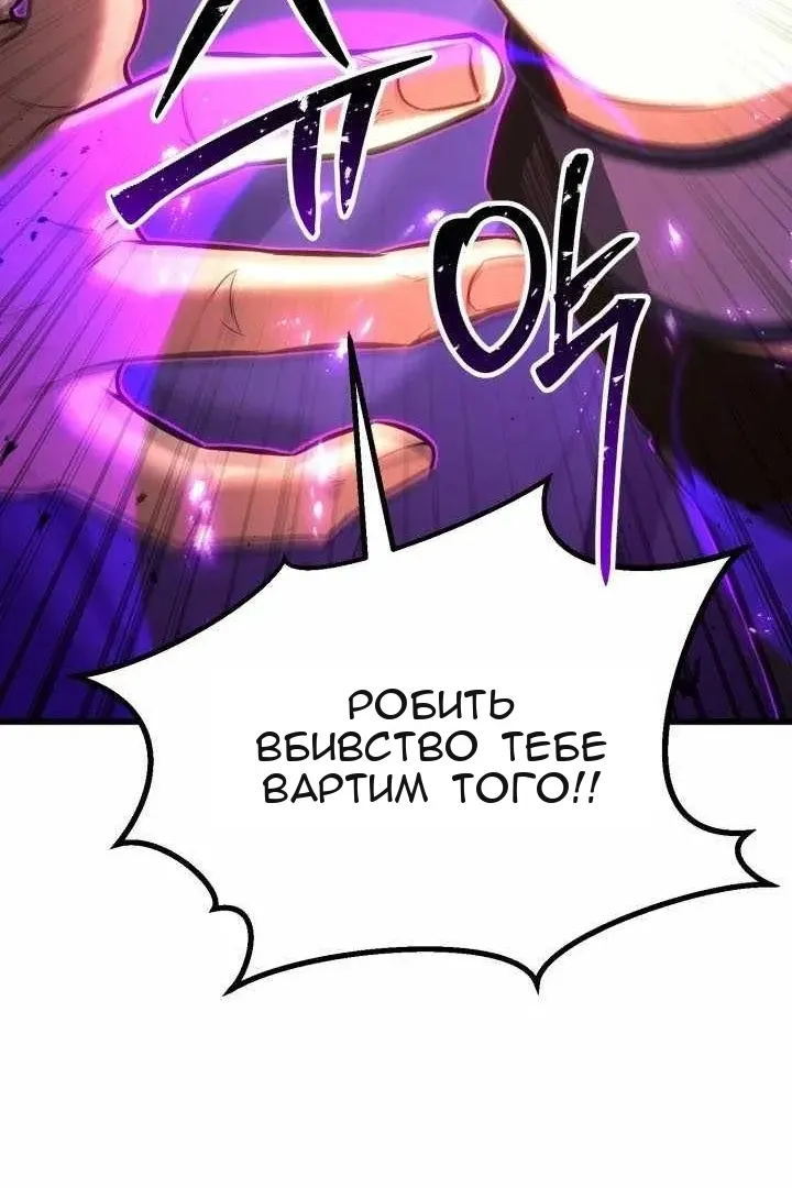 Сторінка 110