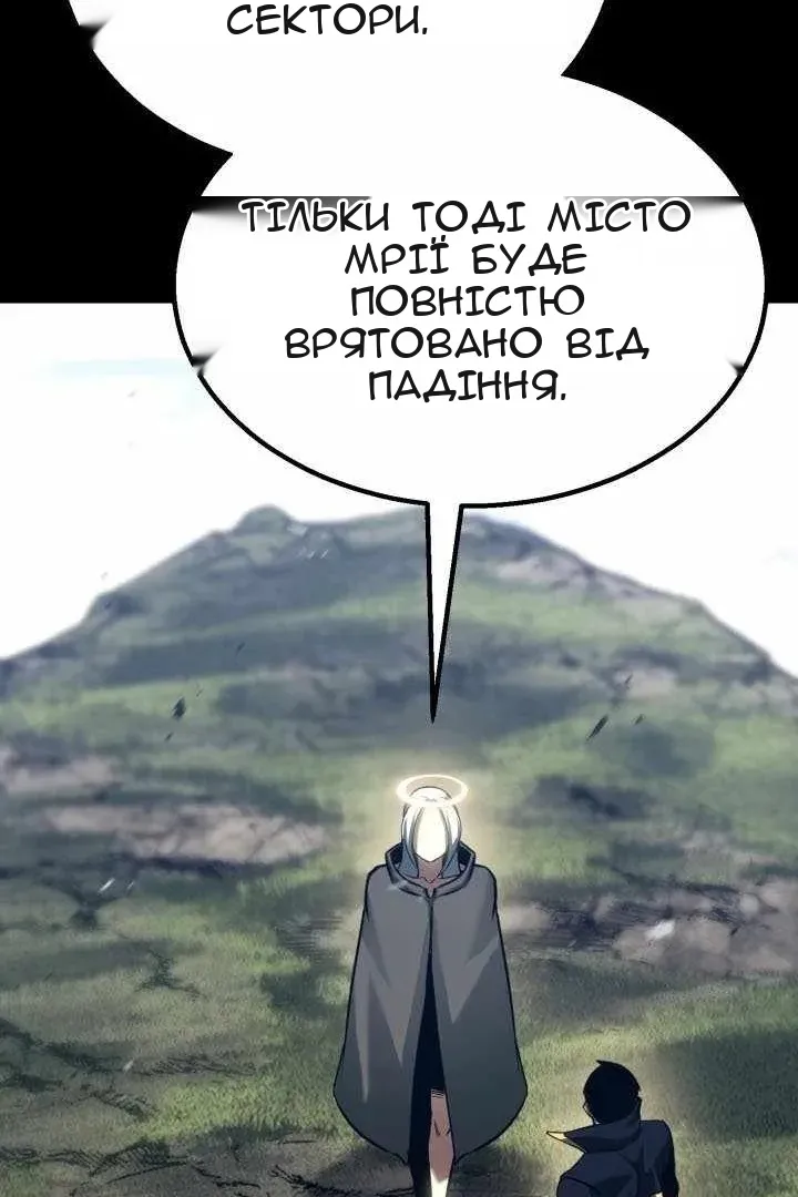 Сторінка 136