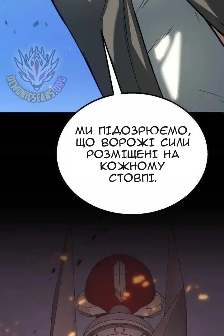 Сторінка 141