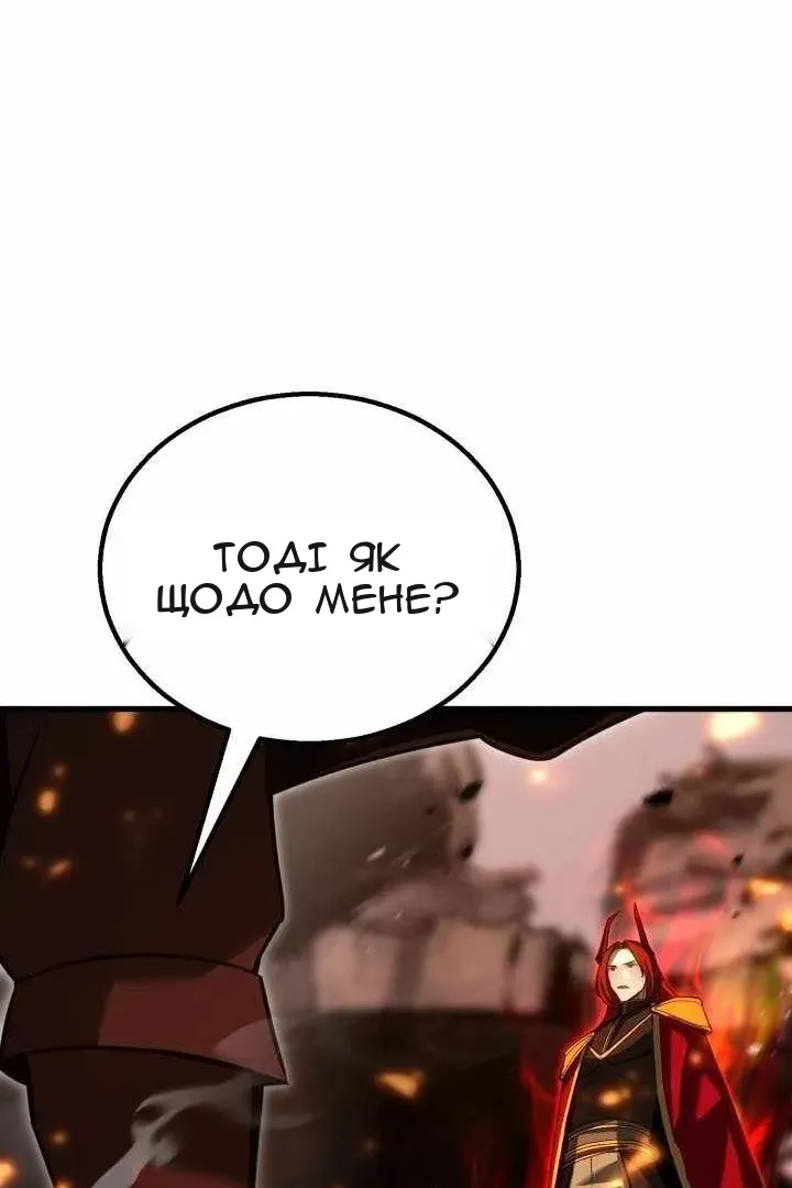 Сторінка 152