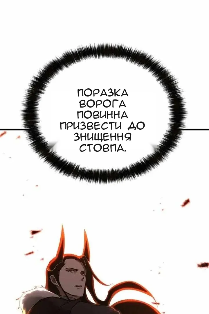 Сторінка 154