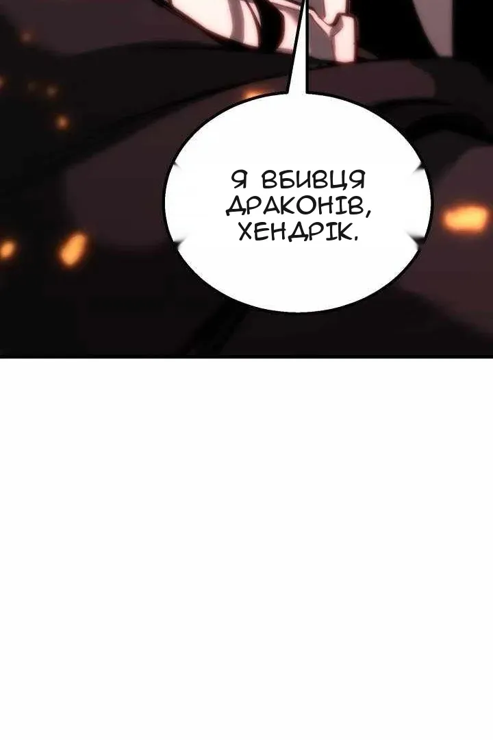 Сторінка 159