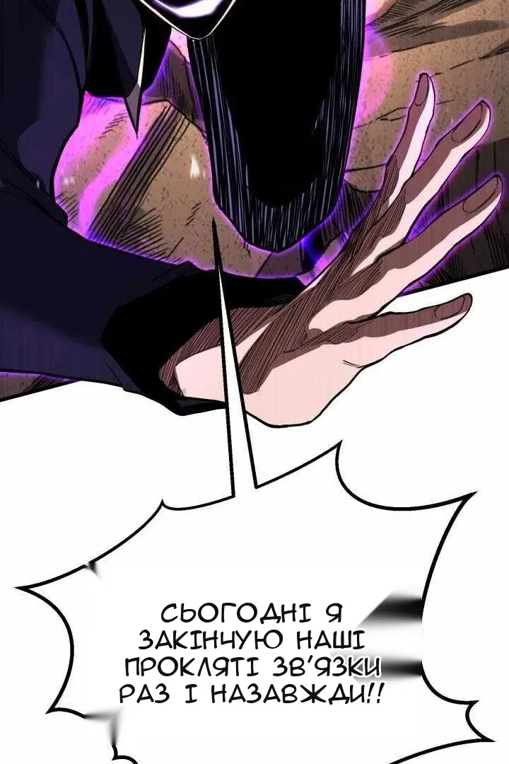 Сторінка 174