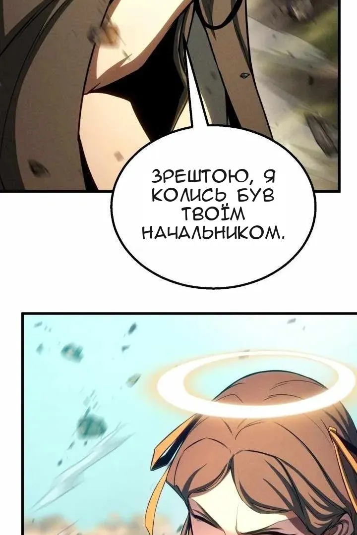 Сторінка 6
