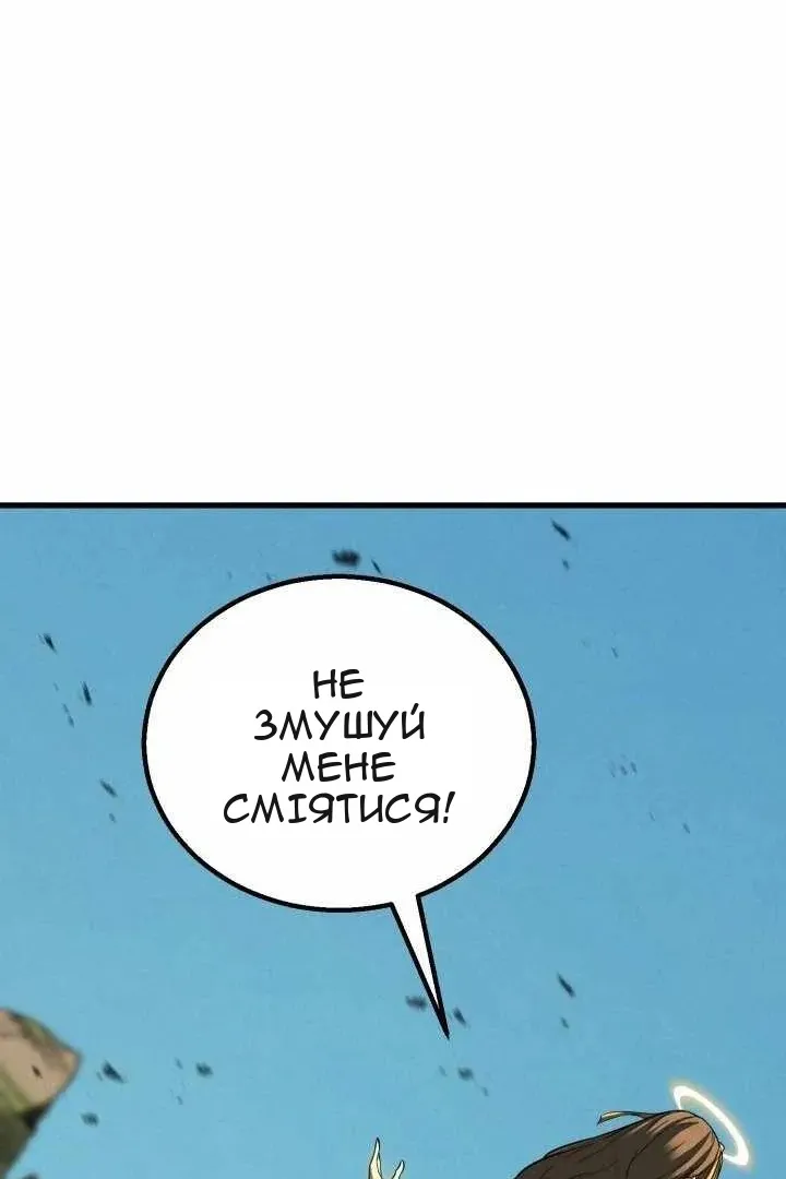 Сторінка 8