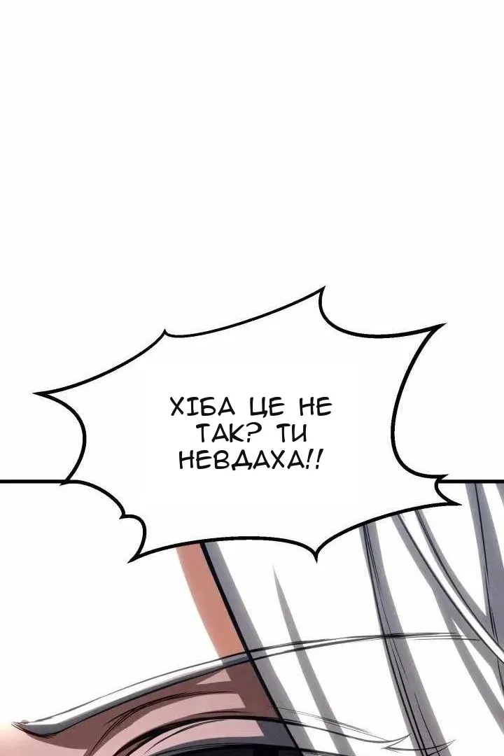 Сторінка 18