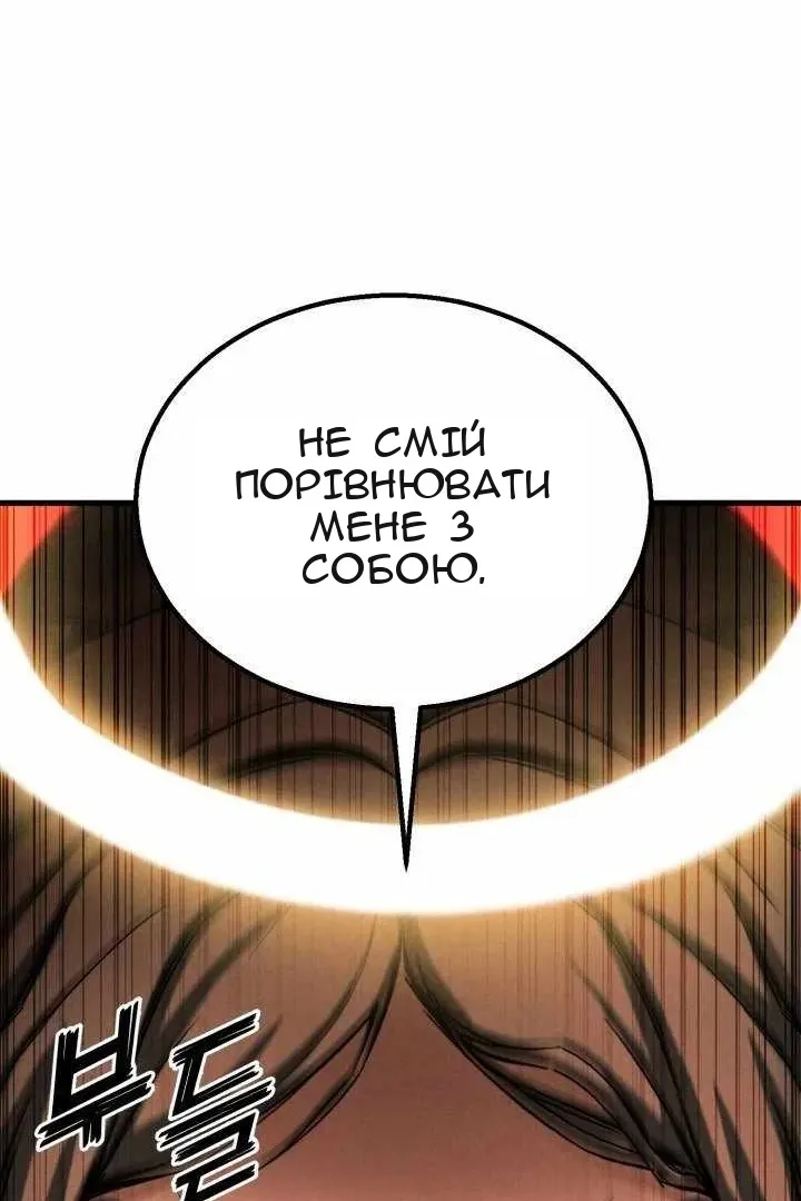 Сторінка 24