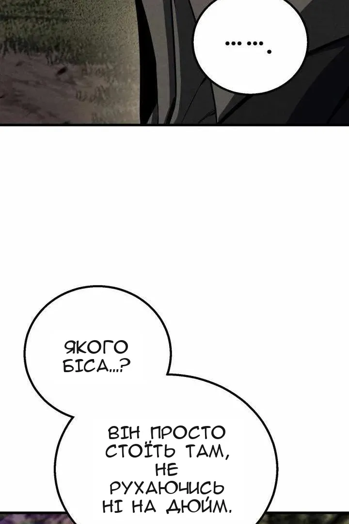 Сторінка 49