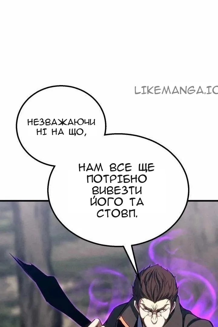 Сторінка 53