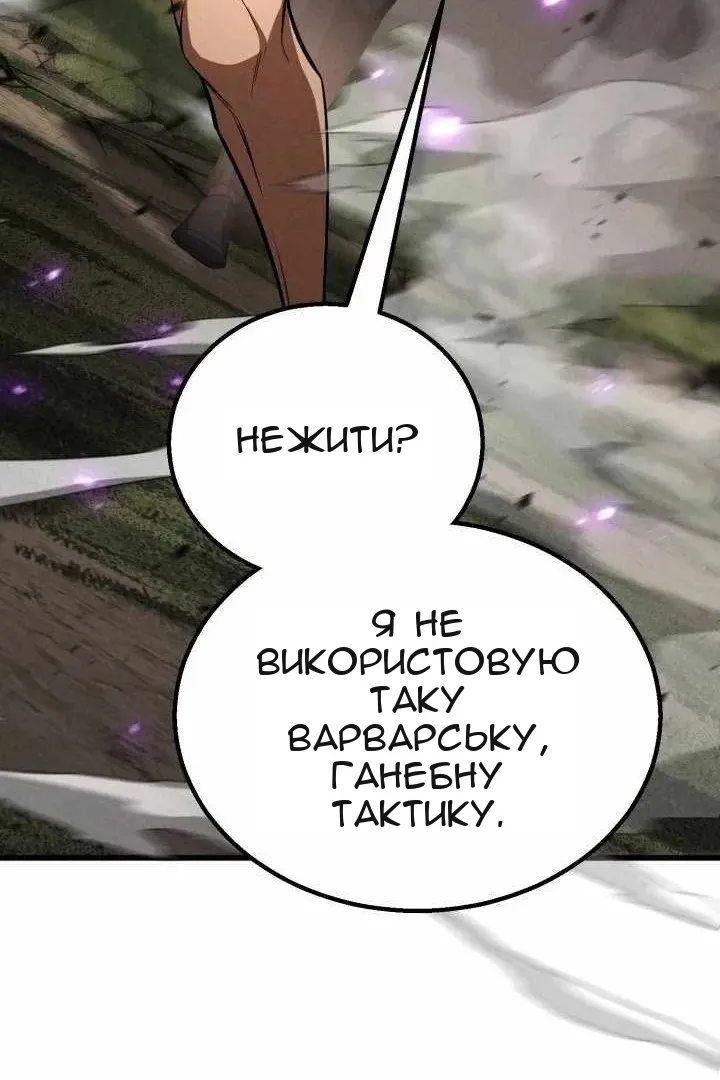 Сторінка 71