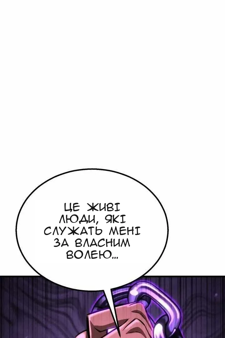 Сторінка 72