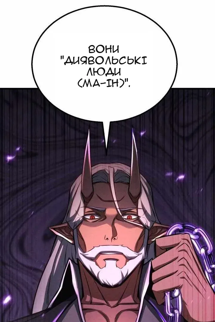 Сторінка 74