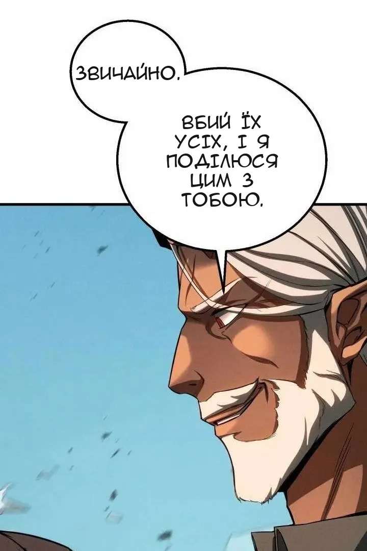Сторінка 77