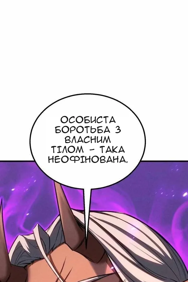 Сторінка 90