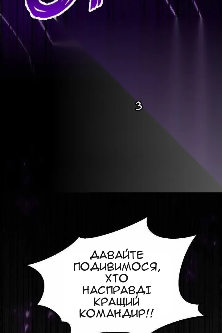 Сторінка 95