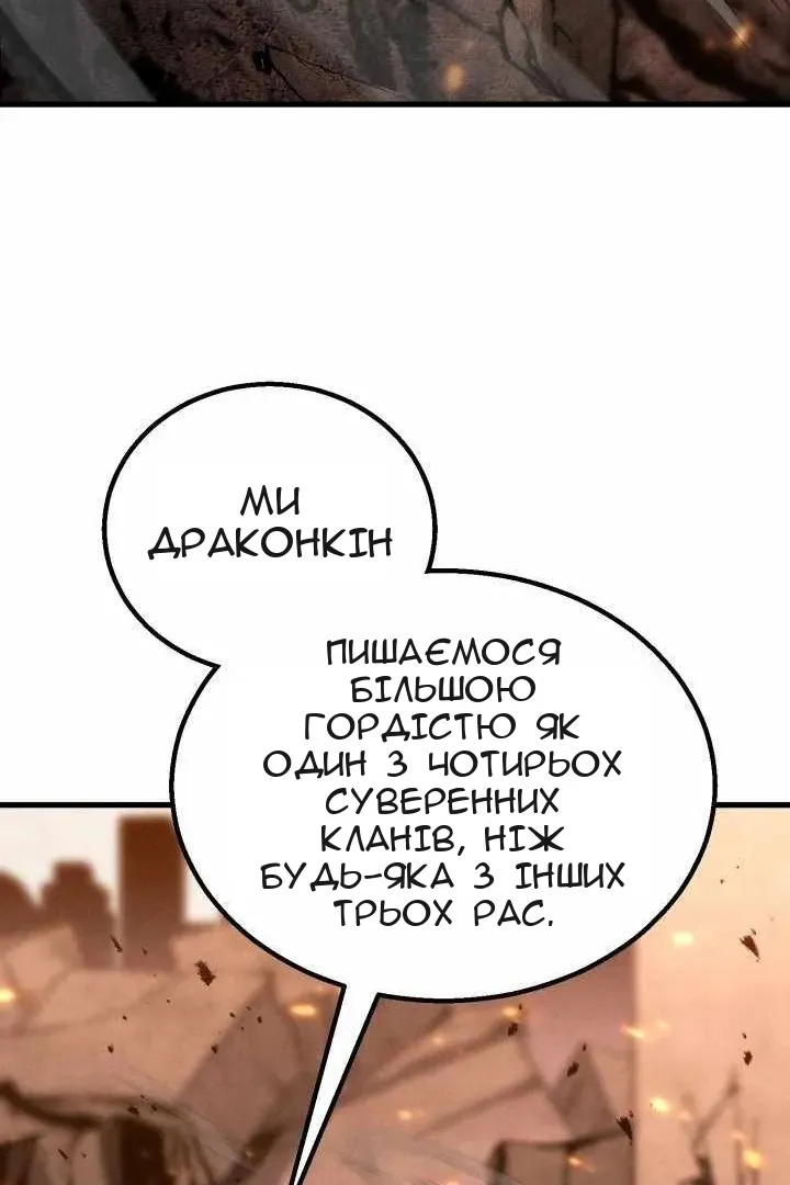 Сторінка 106